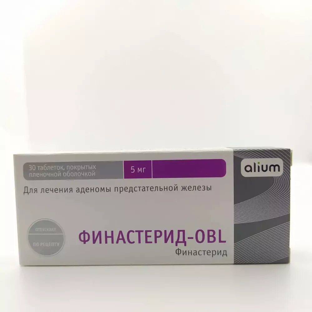 Финастерид при аденоме простаты. Финаст таб. 5мг №30. Финастерид препараты. Финастерид таблетки. Финаст таблетки.