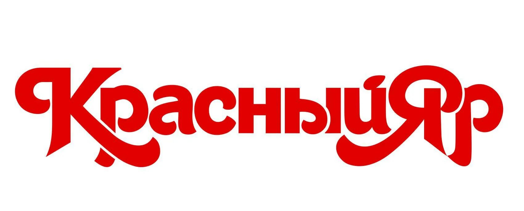 Красный яр магазин красноярск. Красный яр магазин красноярск. Красный яр красноярск логотип. Красный яр гастроном красноярск. Красный яр гастрономы логотип.