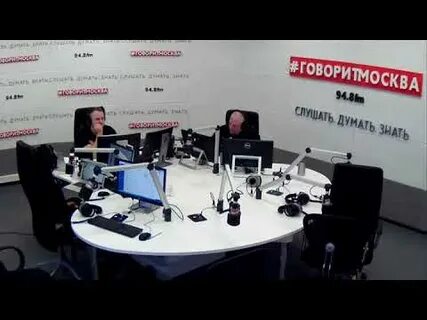 Слушать говорит москва в прямом эфире