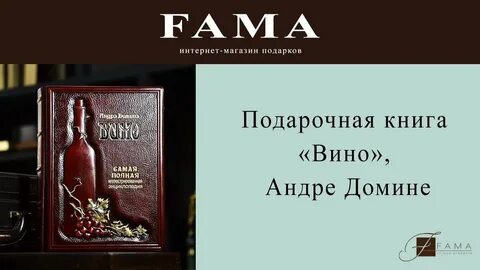 Моя вина книга полностью