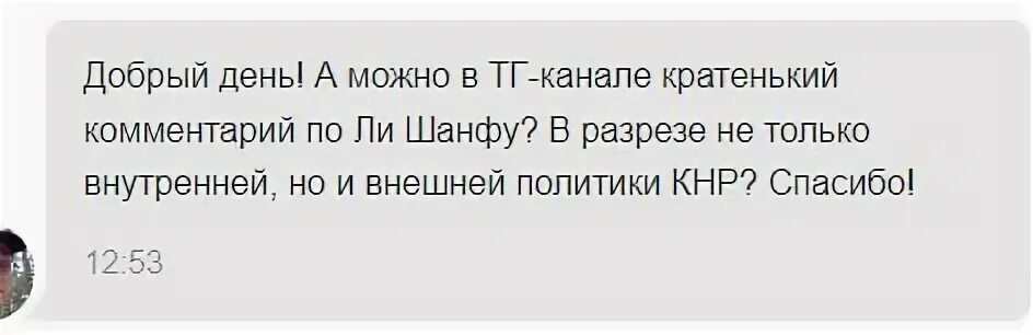 Лев вершинин телеграм канал