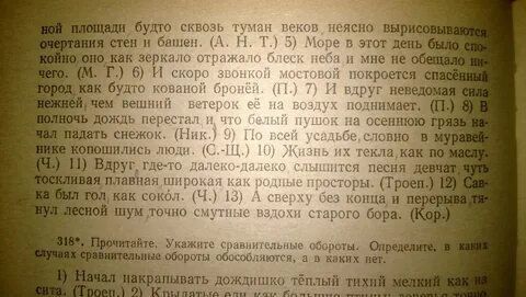 На красной площади будто сквозь туман