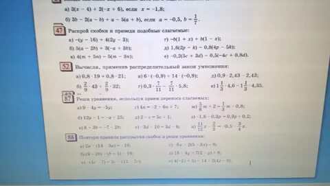 65 умножить на 65