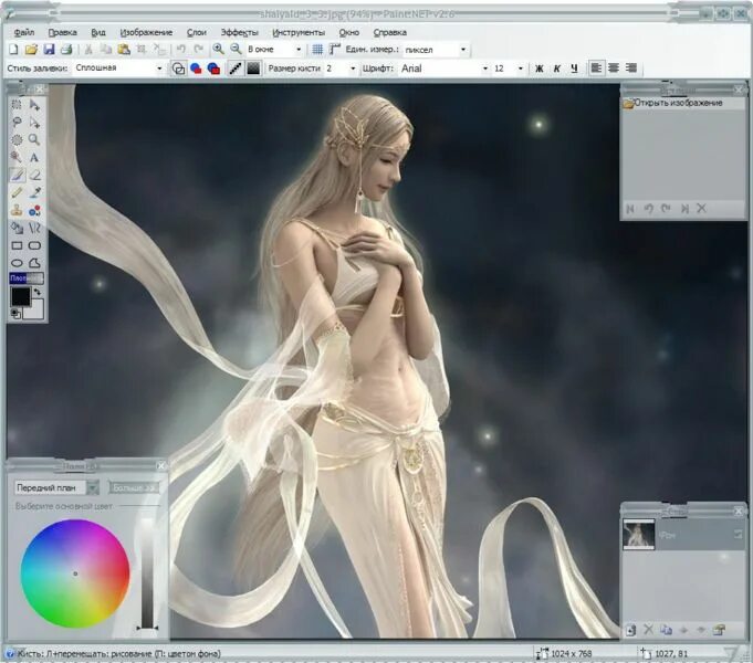 Paint net 2. Фотошоп аналоги paint net. adobe paint. microsoft paint. paint net увеличить просвечиваемость пьатья.