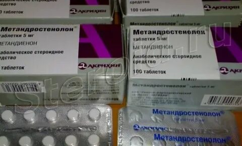 Иди таблетку