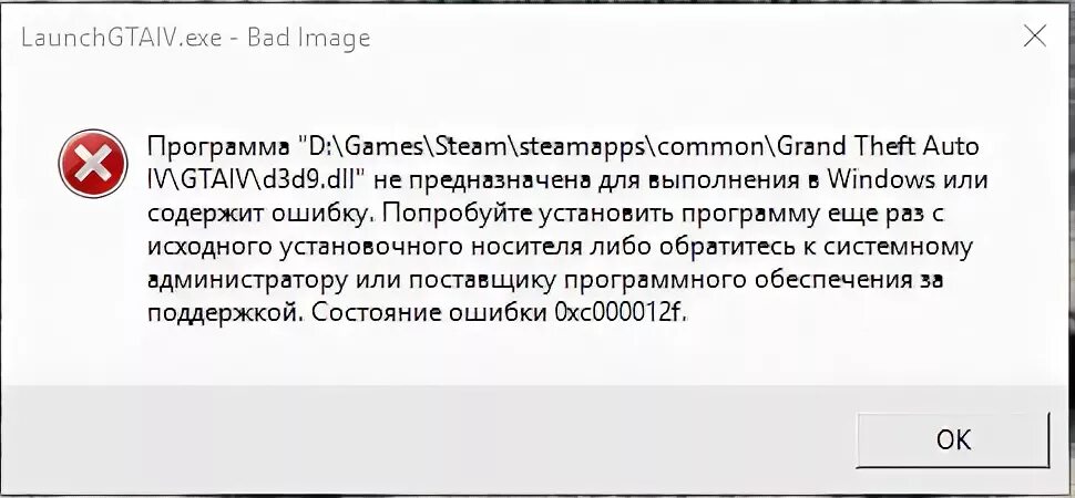 Либо не предназначен