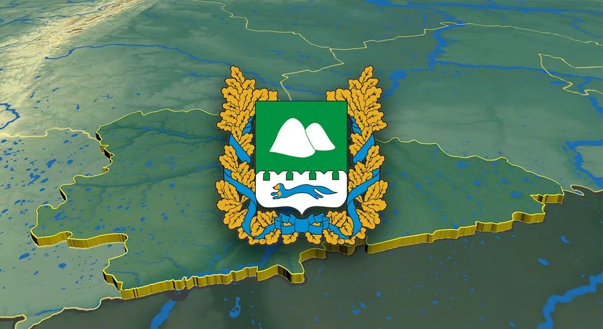 Окато курганская обл. Герб зауралья курганская область.