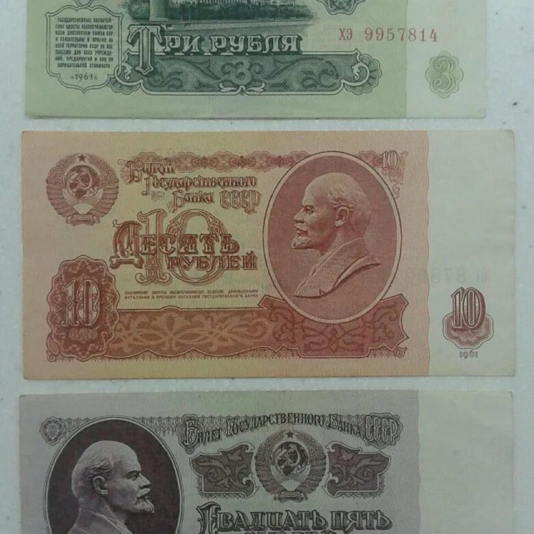 25 рублей СССР банк приколов банкноты копия арт. 19-5372 AliExpress
