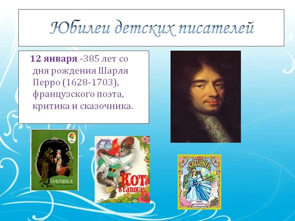 Отметьте авторов и произведений