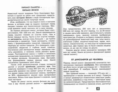 Явная жизнь это