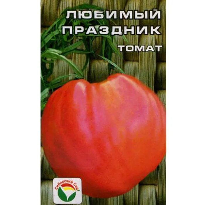 Люди любящие помидоры