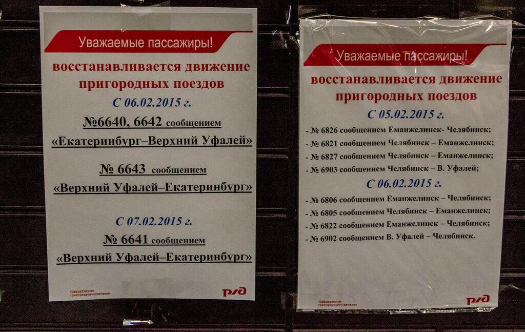 маршрут 107 тобольск сумкино расписание. расписание автобусов 107. расписание автобуса 107 тобольск сумкино 2022. расписание маршрут верхняя салда нижний тагил. 107 маршрутка ярославль расписание.