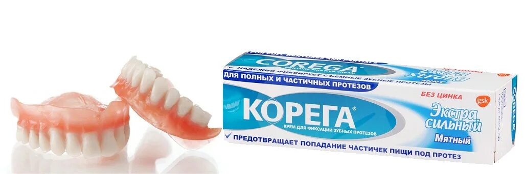 Снять корегу. Паста Корега для зубных протезов. Фиксатор крем для зубных протезов 60г. Корега турецкий для зубных протезов. Щетка для протезов Корега.