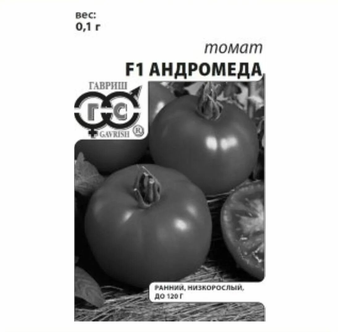 Купить семена помидоров на озоне. Томат Андромеда. Г/ томат (Андромеда f1) 0.1г. Семена сорта томатов Андромеда. Томат Андромеда f1.