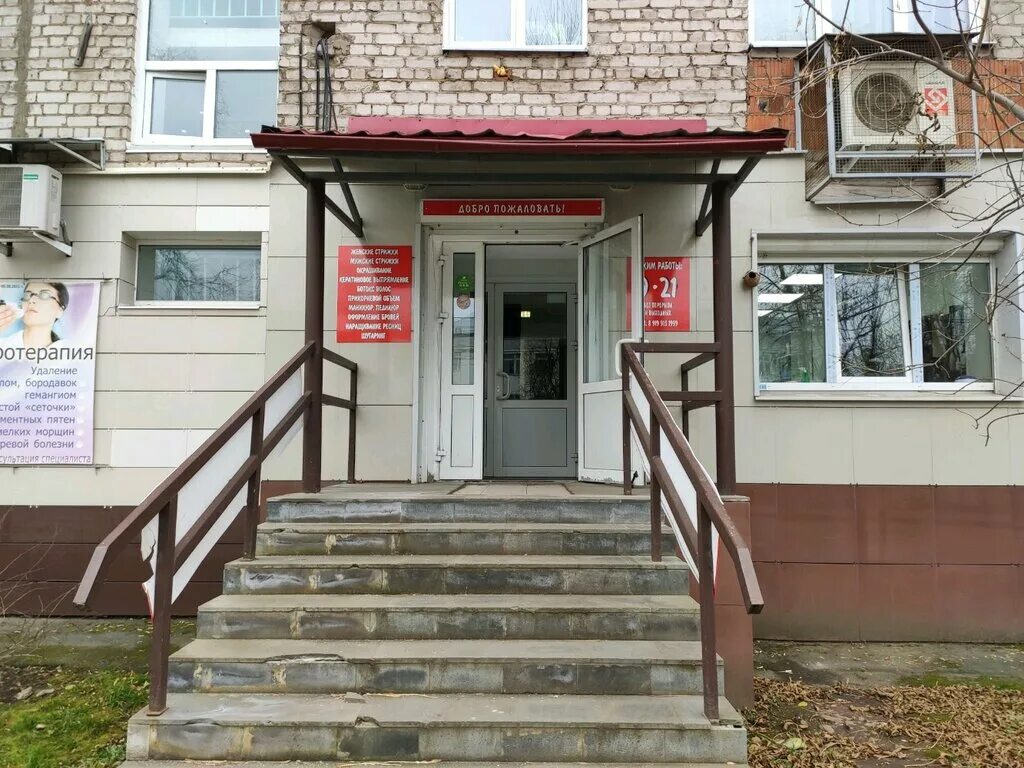 Пушкинская 159. Пушкинская 365 ижевск. Ижевск пушкинская 365а центр заботы о коже. Пушкинская 365 ижевск. Молодежная 103а ижевск.