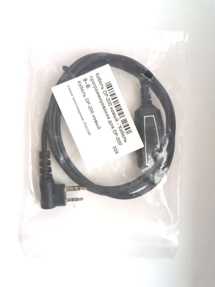 Программатор kpg-22 usb. Lira кабель. 04. Lira кабель. Kpg-22usb.
