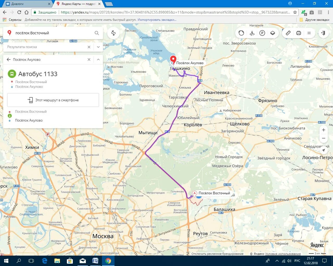 Автобус 1133 Акулово Восточный. Поселок Акулово Москва. Акулово Москва на карте. Расписание маршруток акулово пушкино