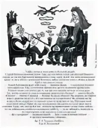 Хоббит или туда и обратно краткое содержание. Хоббит туда и обратно книга иллюстрации беломлинского. хоббит туда и обратно иллюстрации беломлинского. хоббит книга иллюстрации беломлинского. толкин хоббит беломлинский.