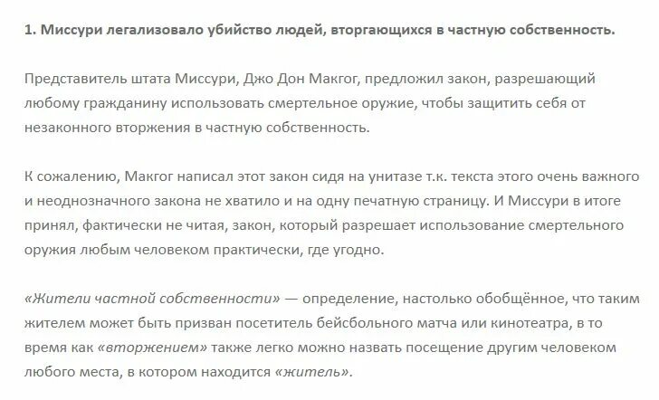 Настолько определение. Настолько определение