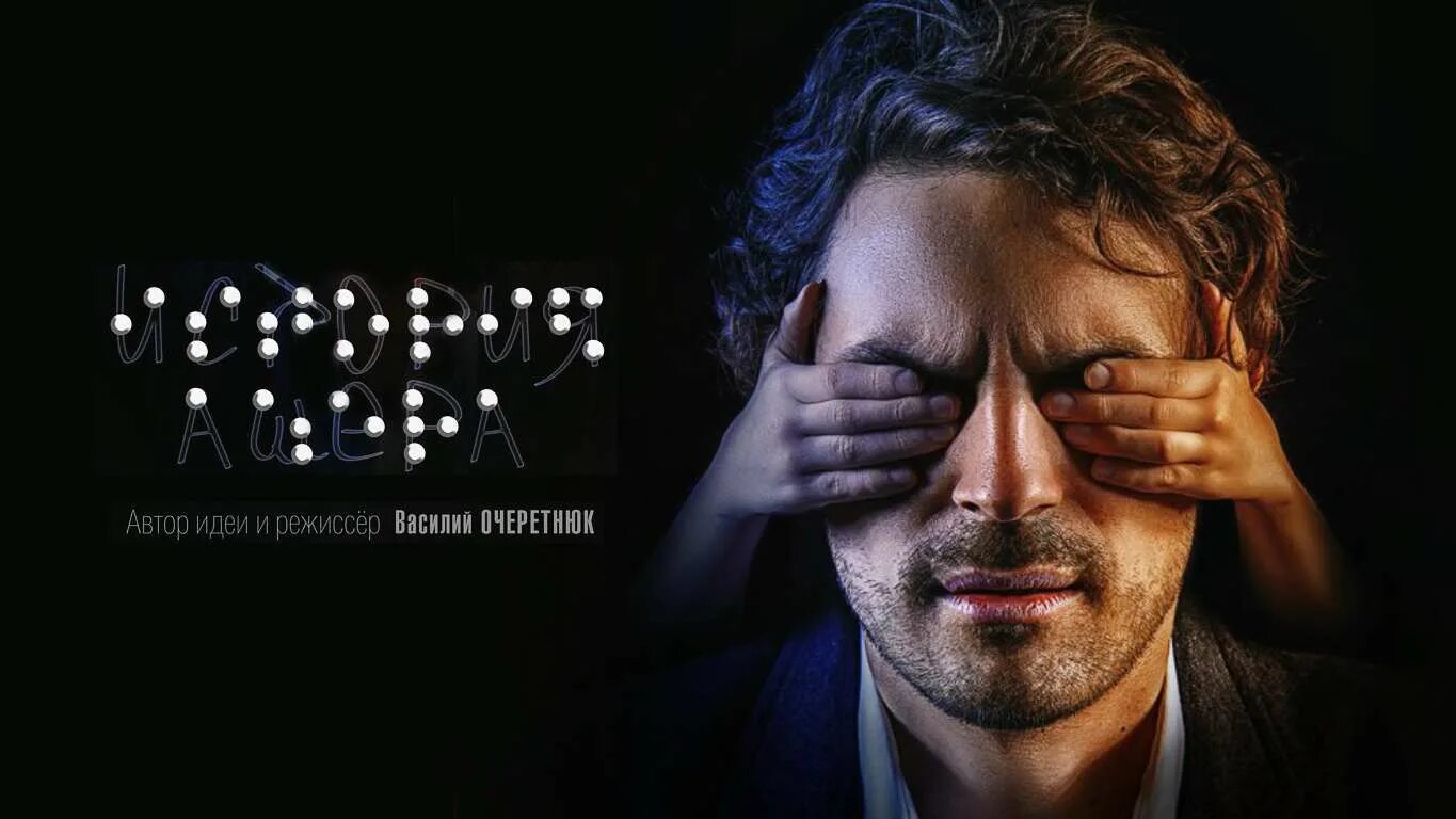 мысли режиссера. профессиональная съемка. режиссер идея. режиссер идея. оператор кино.