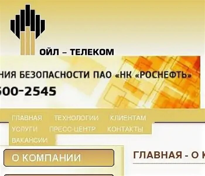 Почта 54 отделение ижевск. Индекс респ удмуртская г ижевск. Экономический потенциал удмуртии. Региональный портал госуслуг удмуртской. Индекс респ удмуртская г ижевск.