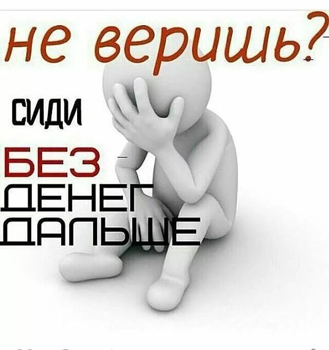 Я быстро заработал на этом проекте присоединись. Заработок без вложений. Приглашаем в команду. Заработок сидя дома без вложений. Ищу людей в команду.