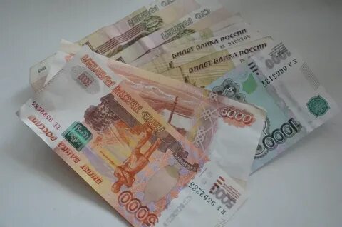 Выплата 5 т рублей