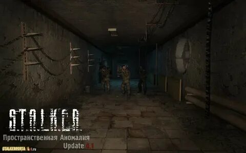 Аномалии 4 2