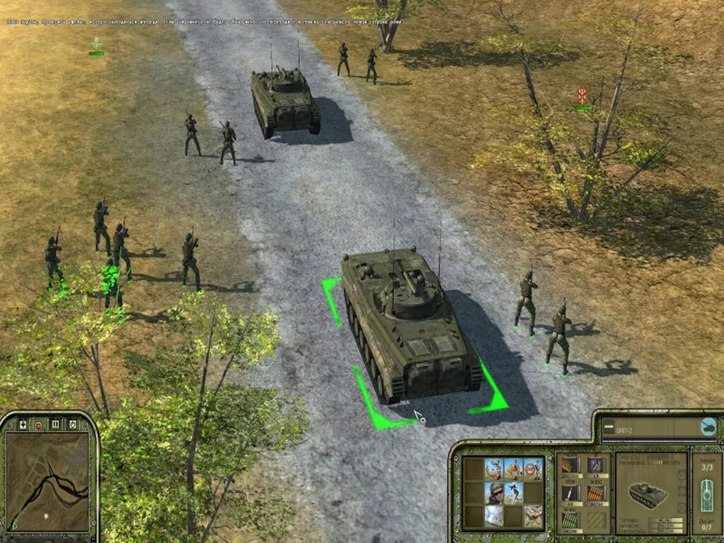 Взрослая Военная Игра