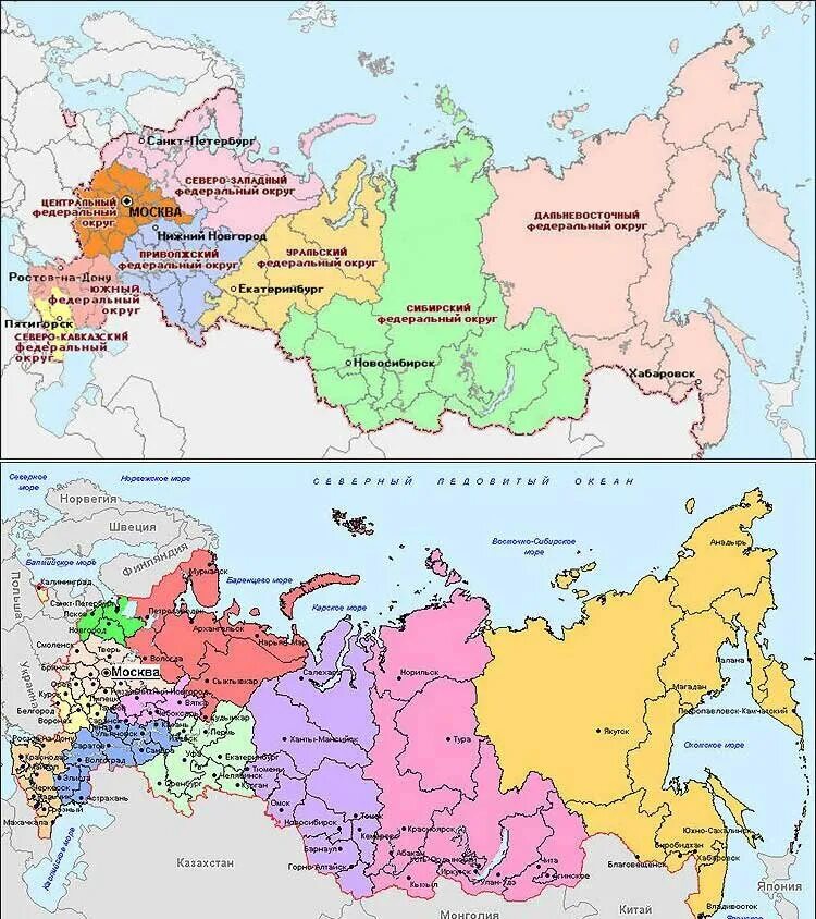 Макрорегионы Российской Федерации карта. Карта Западного макрорегиона России. Карта деления России. Экономические макрорегионы России.