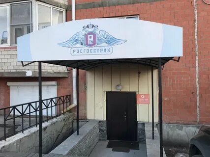 Страховые компании чита адреса