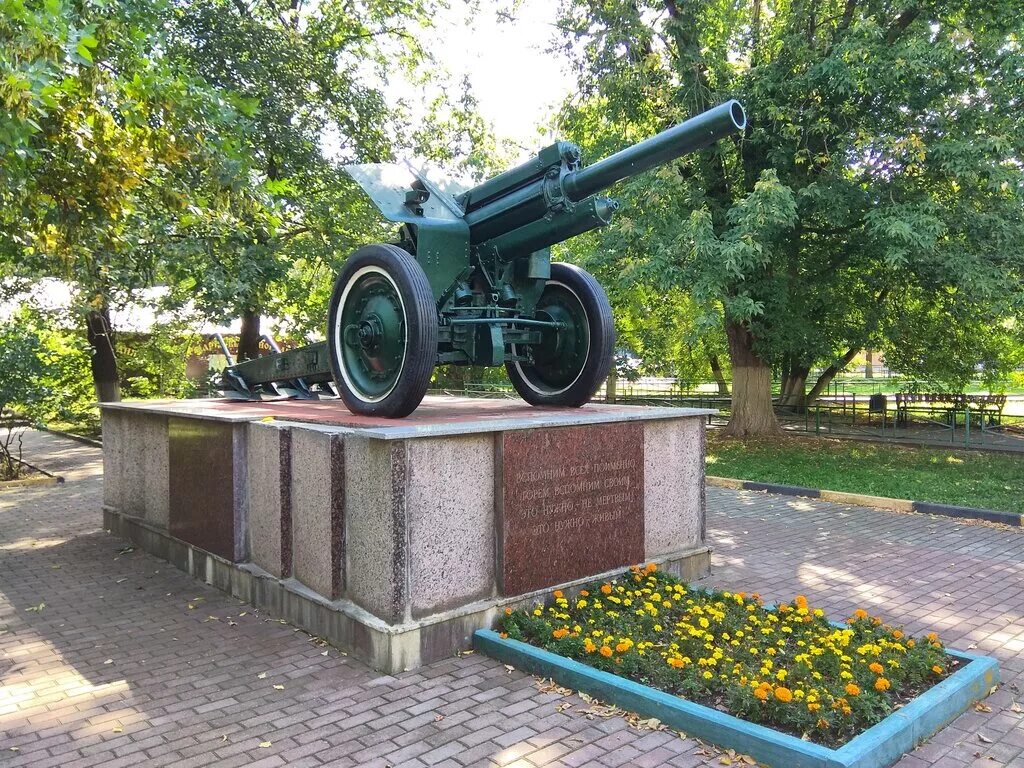 Первый памятник великой отечественной войны. Мемориал погибшим в Великой Отечественной войне Москва. Памятники Великой Отечественной войны в Москве. Памятник воинам ВОВ 1941-1945. Мемориальный комплекс ВОВ В Москве.