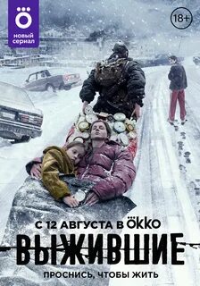 Не могу выжить одна