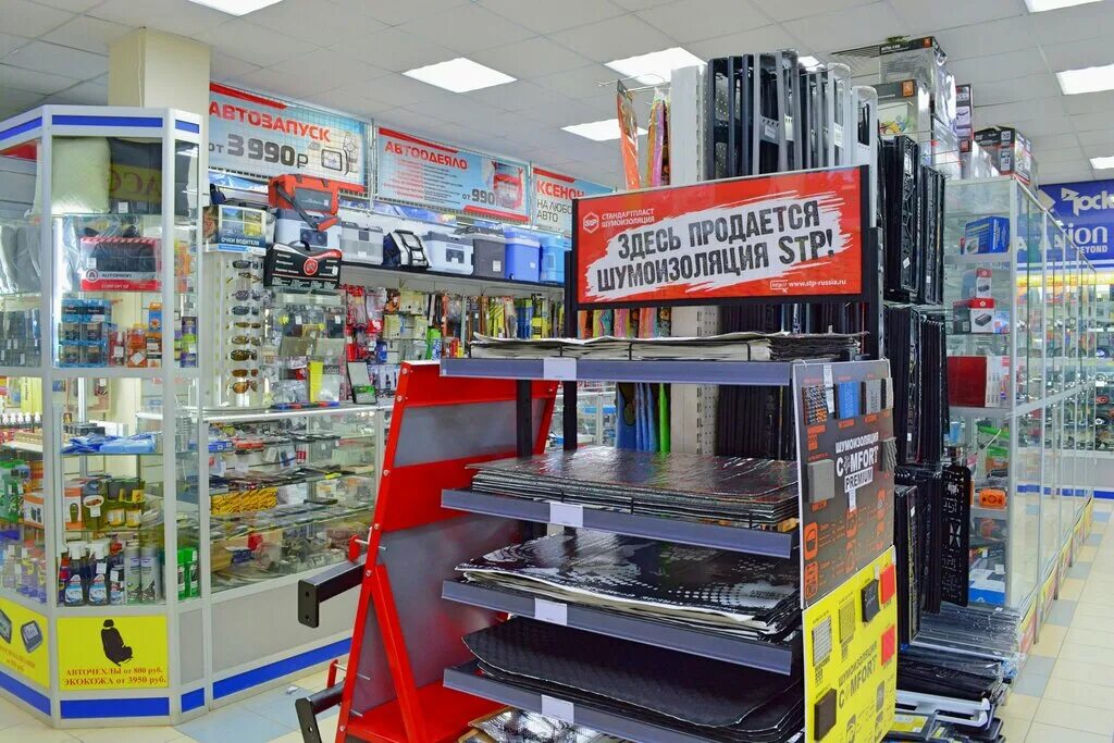 автоколор саранск. автоколор вологда каталог. магазин инструмента вологда. беляево 23 вологда. вологда ленинградская 132 автоколор.