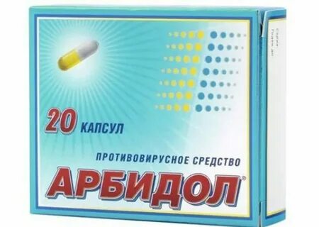 Топ противовирусных препаратов 2024