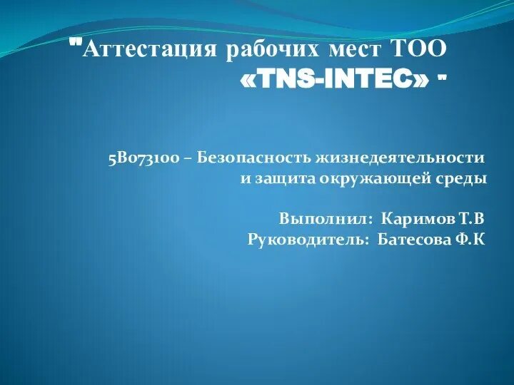 Психология изучает тест с ответами. Что исследует психология общения. Общение как понимание людьми друг друга. Что на ваш взгляд исследует психология общения. Психология общения исследует такие явления как:.