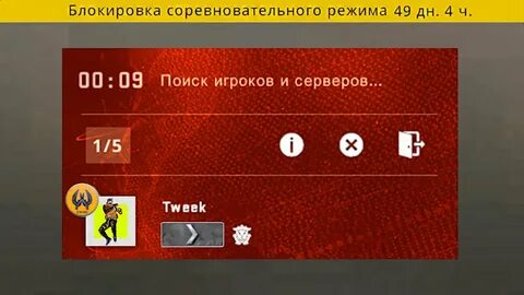 Проверка траст фактора