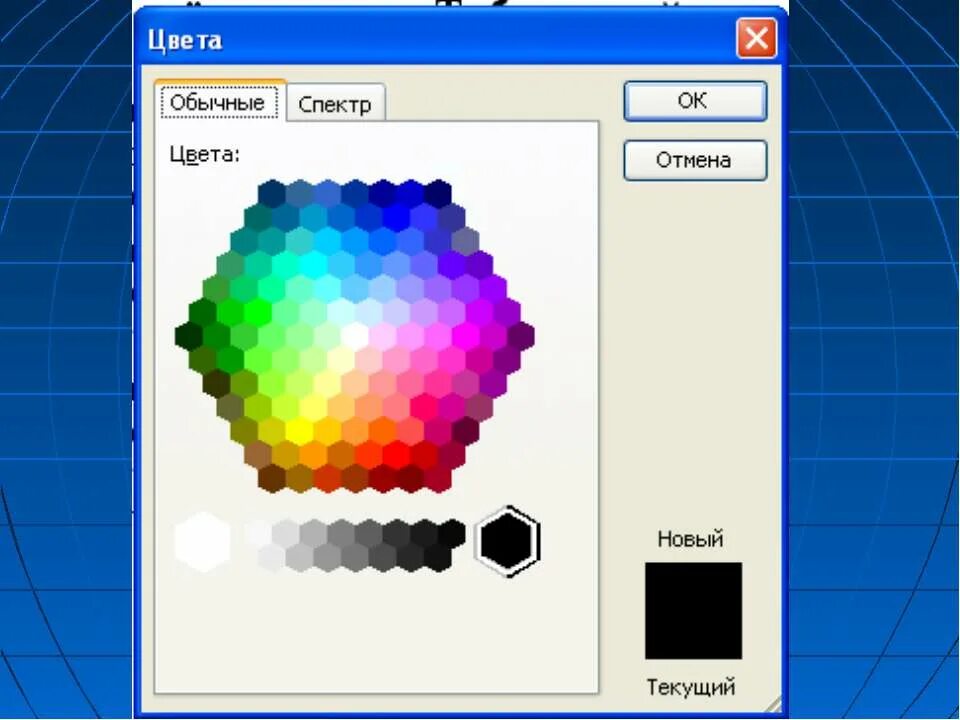 Add colors. Add colors. Выбрать цвет виджет. Add colors. Палитра смешения цветов основных красок красок.