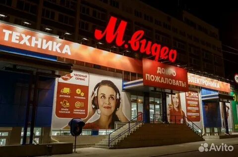 Реклама ни