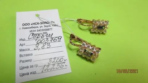 585 проба золота хорошая