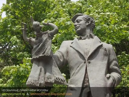 Памятник сергея