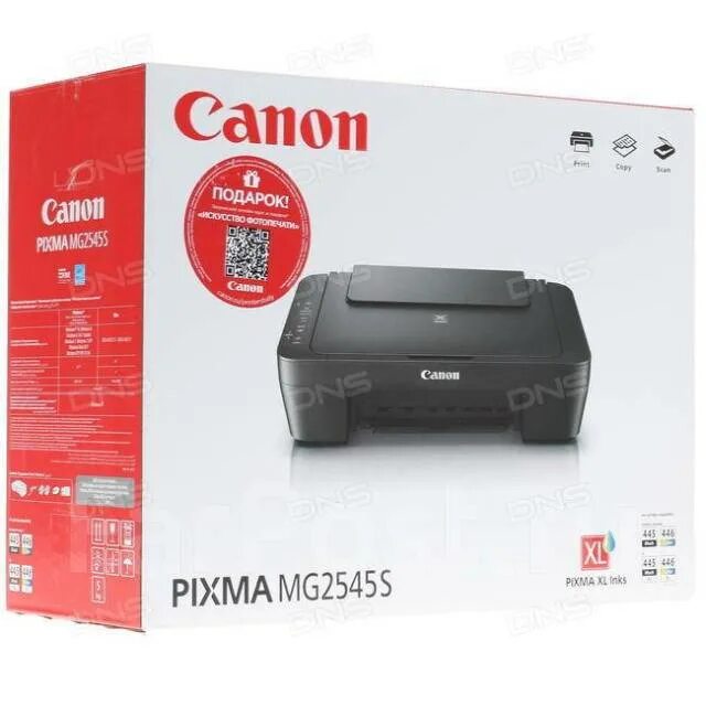 Canon mg2545s. Canon PIXMA mg2545. Принтер Кэнон 2545s. Принтер Canon PIXMA mg2545s. Canon mg2545s картридж