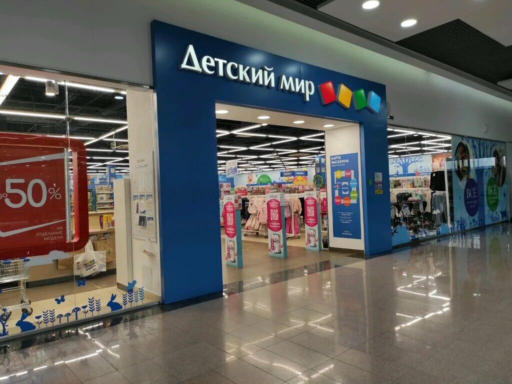 Сайт мир барнаул