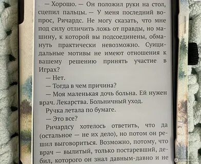 На столе лежит 10