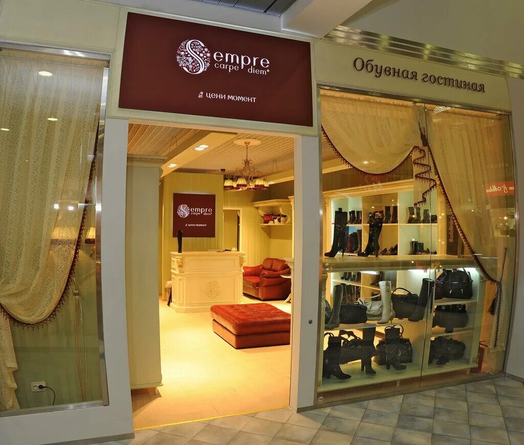 Бутик труссарди в гуме. Магазины женской одежды в италии список магазинов. Итальянский магазин санкт петербург. Модные названия магазинов. Магазин эксклюзивных размеров.