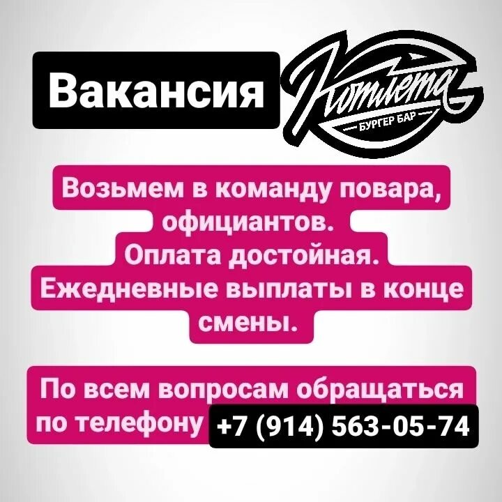 ищу работу в благовещенске. сайты работы благовещенск. газета телепорт. работа благовещенск вакансии. обучение в россии.