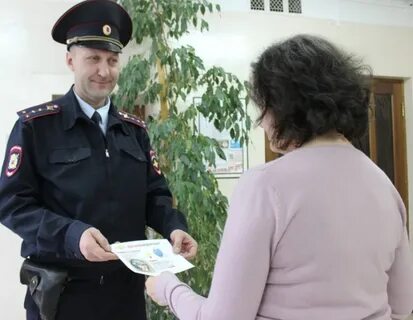 Полиция продолжай