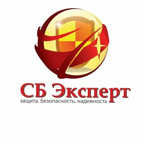 сб эксперт. бесткам арр. г. сб системс санкт-петербург. махачкала, ул.