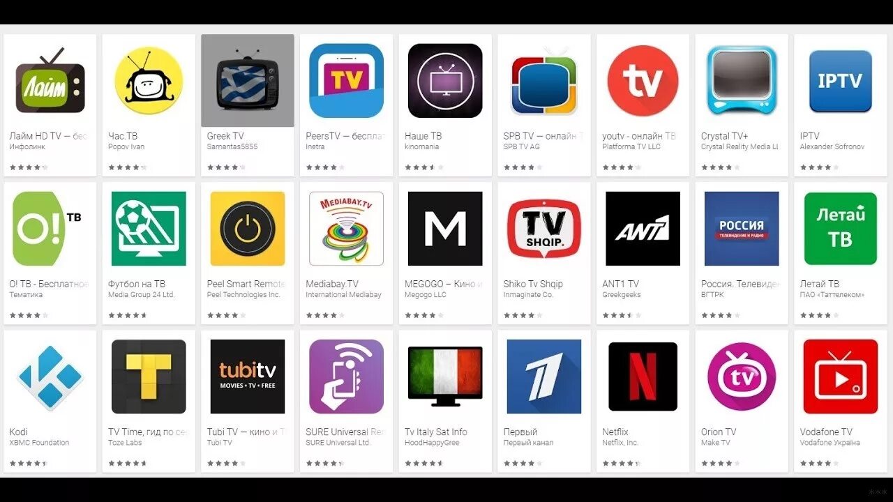 Программы Android TV. Android TV приложения. Андроид ТВ каналы. Приложение для ТВ каналов.