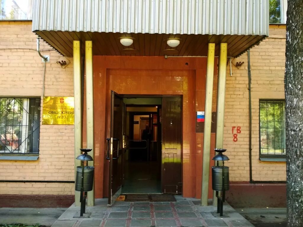 10 ниу. Ниу вшэ общежитие 10. общежитие 1 вшэ москва. ниу вшэ общежитие 1 москва.
